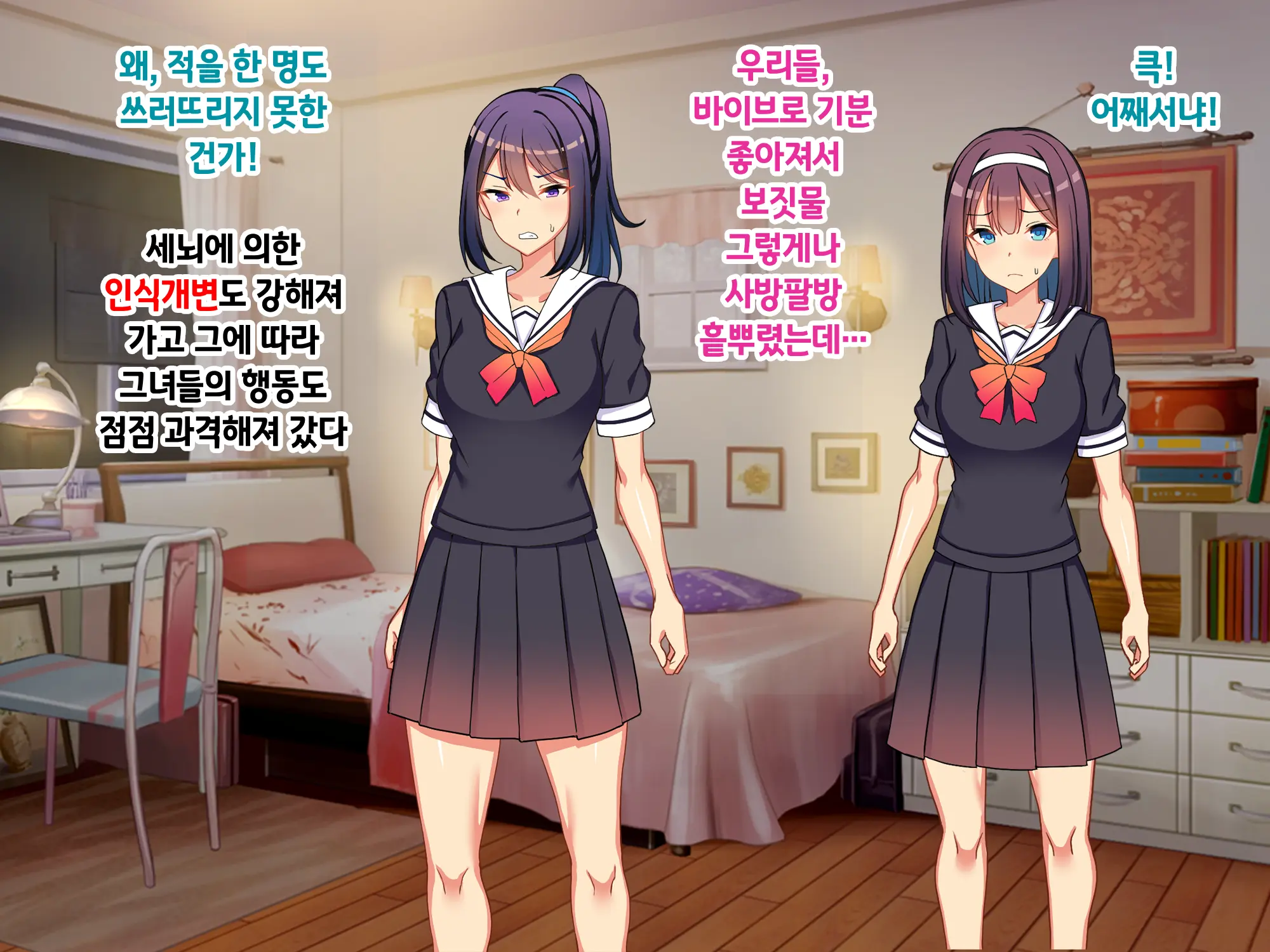Sou Seisen Hime Holy Knights, Sennou Kaizou Songen Hakai, Seigi No Henshin Hiroin Ga Ganimata Pose De Machi O Osou Hentai Buzama Kaijin Ni Naru Made